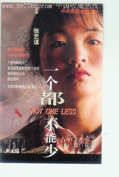 考研二战学历证书编号